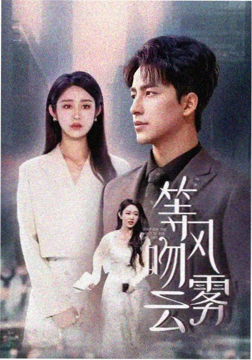 斗罗大陆动画大赛篇站点封面