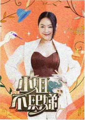 斗罗大陆动画幕后制作站点封面