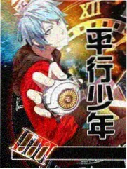 斗罗大陆动画特别节目站点封面